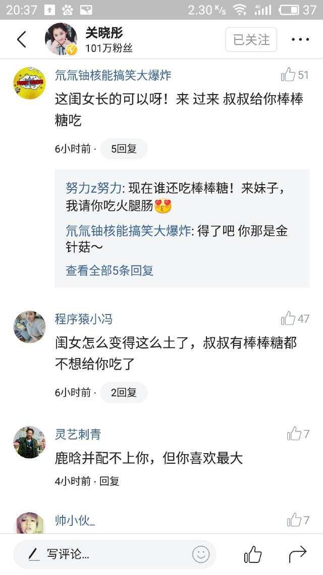 鹿晗ESO最新动态爆料,揭秘神秘探险之旅