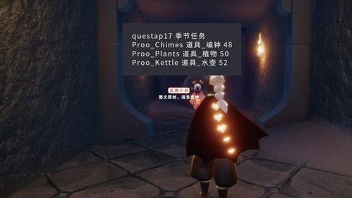 光遇新季节相机最新爆料,捕捉梦幻光影，共赴光影之旅