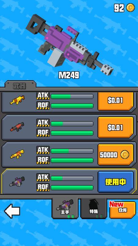 像素射击最新爆料吧,揭秘游戏升级与全新玩法