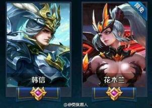 最新王者皮肤爆料花木兰,荣耀战魂，舞动苍穹