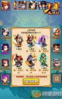 少年西游记最新爆料吧,神秘新篇章，揭秘奇幻冒险之旅