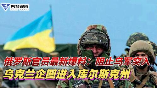 最新爆料俄罗斯,深度解析俄方战略布局与全球影响”