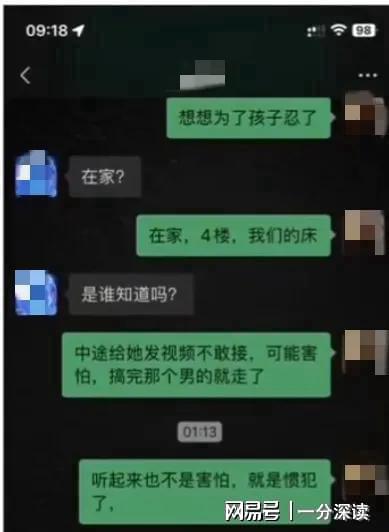 万达情杀案最新爆料新闻,最新爆料揭露惊人内幕