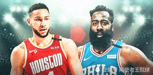 爆料哈登交易事件视频最新,揭秘幕后真相与多方博弈