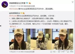 俊佳最新爆料新闻,揭秘娱乐圈惊人内幕！