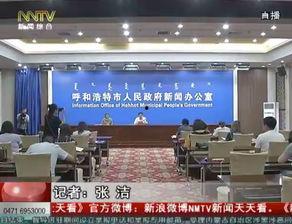 呼市大学爆料事件最新,真相揭开，校园风波再起！”