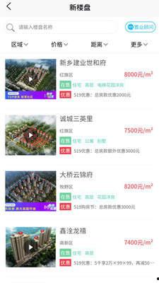 新乡房东最新爆料事件,揭秘租房市场的隐秘角落