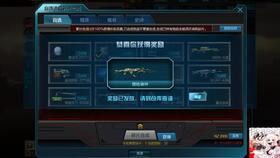 逆战最新自选爆料,神秘武器与全新玩法即将揭晓！