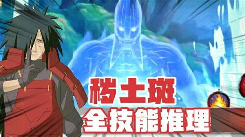 秽土斑班最新爆料,揭秘神秘组织幕后真相