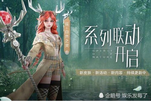 自然之灵最新爆料,最新爆料揭示神秘自然力量之谜