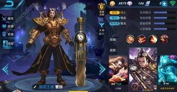 王者辟谣皮肤爆料最新,揭秘最新皮肤爆料真相