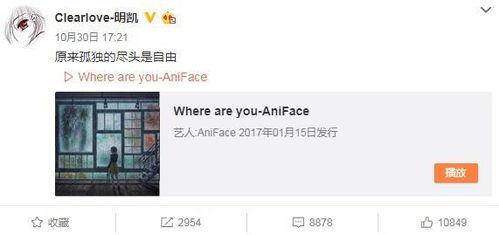 童梦仙踪爆料微博最新,揭秘神秘事件背后的真相