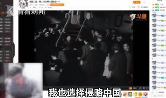 延吉主播爆料事件最新,真相与争议交织