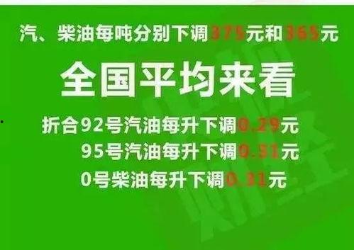 西平触电爆料头条最新消息,揭秘事故真相与后续处理