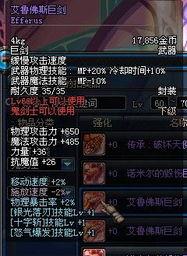 枫丹武器最新爆料,神秘力量觉醒，全新战斗系统即将登场