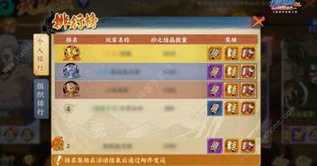 火影手游最新爆料三月,神秘忍者登场，全新玩法等你探索！