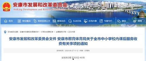 安康最新爆料消息,揭秘事件背后惊人真相