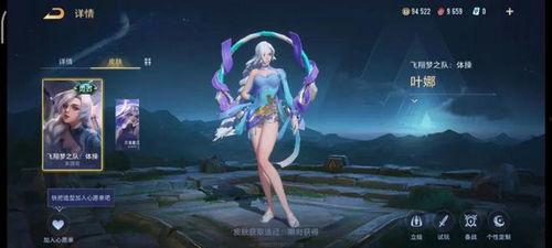 王者海月新皮肤爆料最新,王者海月新皮肤惊艳亮相