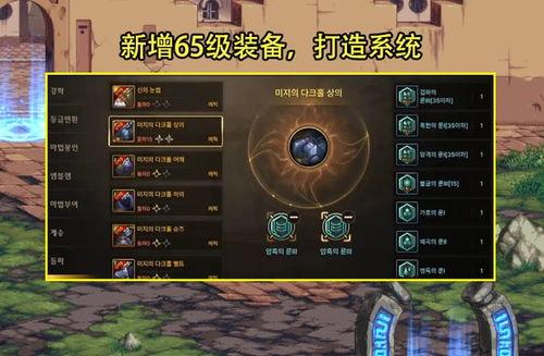 韩服手游dnf最新爆料,全新版本即将来袭，神秘职业与全新副本等你探索