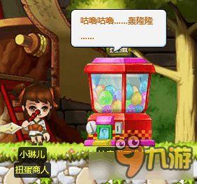 火线扭蛋机最新爆料